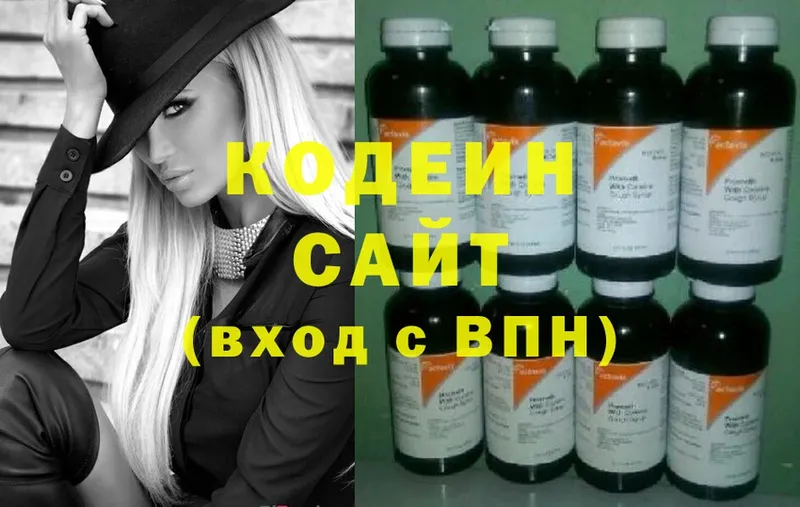 Кодеин Purple Drank  мориарти официальный сайт  Вязники 