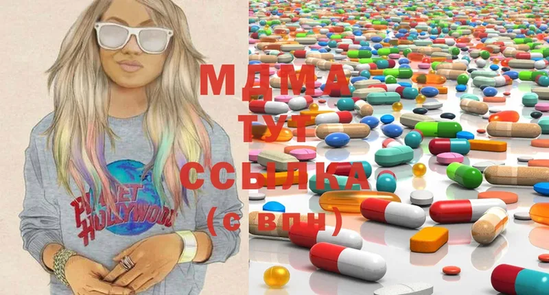 MDMA молли  Вязники 